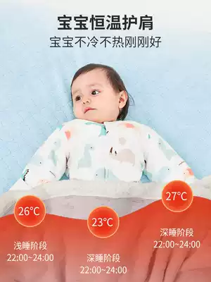 Baby shoulder, baby shoulder, autumn and winter warm and antifreeze clothes, children's cold and vest, children's shoulder protection for sleeping