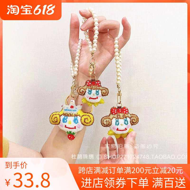Cuckoo embroidered small red book Japan-ROK bag hanging cute girl curly hair doll butterfly knot string bead key buckle small pendant
