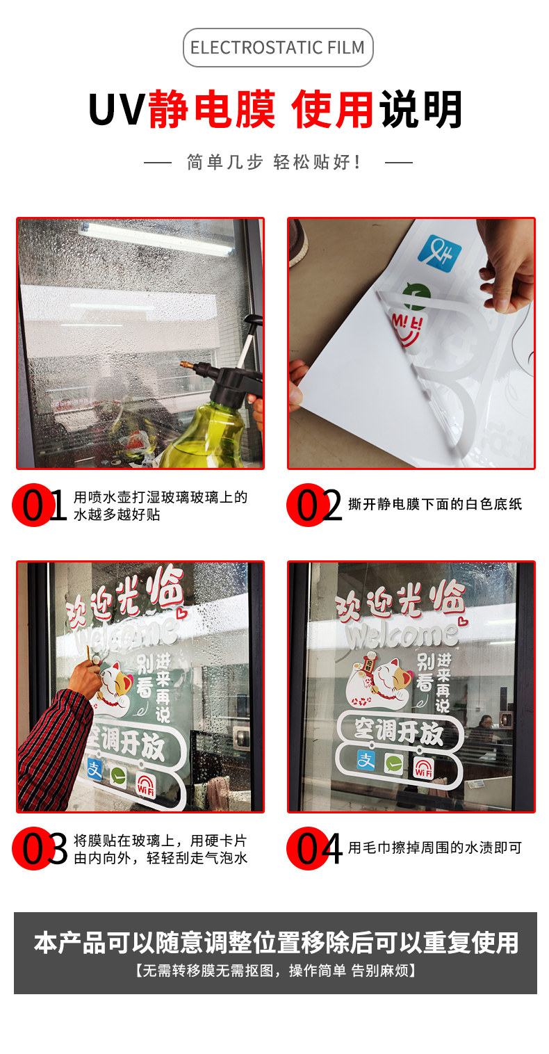 Наклейки на дверь 生日蛋糕店玻璃门贴纸面包房烘焙甜品店祝寿海报橱窗门上的字装饰
