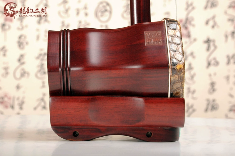 Gỗ đàn hương đỏ châu Phi Erhu Long Yun truyền thống thủ công tinh khiết biểu diễn nhạc cụ Erhu Nhạc cụ gỗ đàn hương đỏ Erhu - Nhạc cụ dân tộc