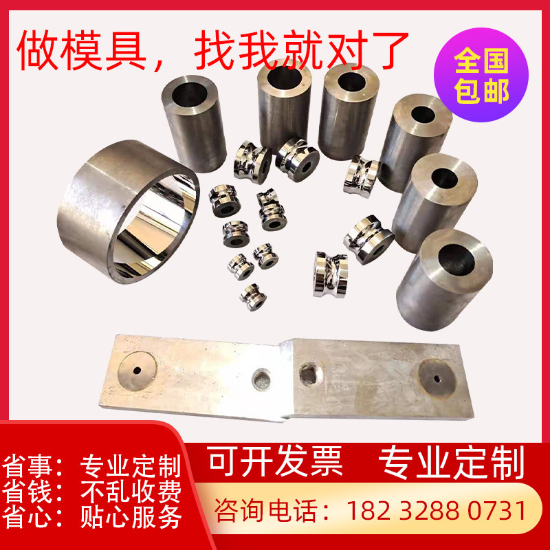 Carbide tungsten steel drawing die cold heading die extrusion die tungsten steel insert sealing ring processing customization