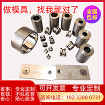 Carbide Tungsten Steel Drawing Die Cold Heading Die Extrusion Die Tungsten Carbide Insert Seal Ring Processing Customization