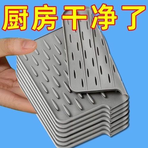 Countertop Slope Silicone Drain Pad Kitchen Anti-Scalding Iosulation Pot Pod Утолщенная столешница, нарезанная нарезанная планка, фиксация режущей платы