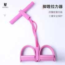 Xiaoyan Flying Stretcher Foot Pedal Pull Rope Assisted Open God Instrumental Fitness Exercise Leg Slim-belly Domestic Equipment Female