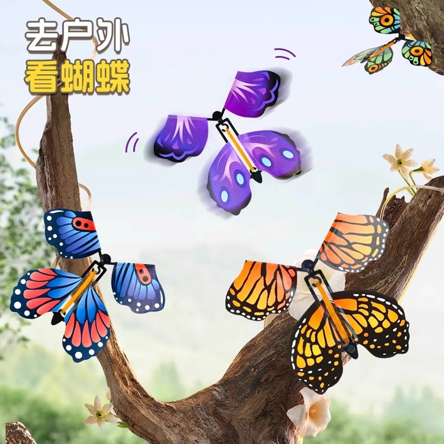 🎉 孩子户外玩具推荐 | 🌿新款儿童竹蜻蜓飞去来器-飞盘-淘宝好物网