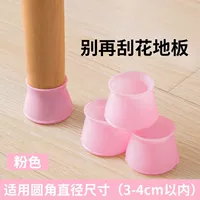 Розовый 1 установка