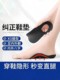 평평한 발 보정 삽입 XO 다리 단독 정형 외과 발 내부 및 외부 Valgus 정형 외과 하이 발 지지대 남성과 여성을위한 삽입