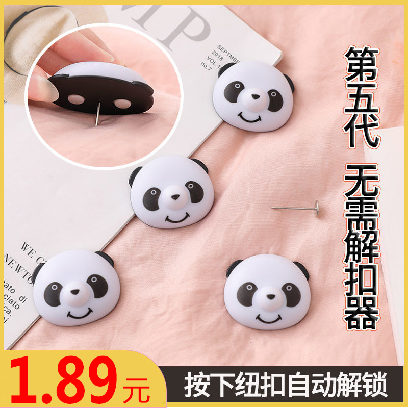 The quilt fixer is covered with sheets of sheet-clamp clamp invisible household nail four-angle safety needle artificial