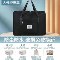 Большой размер