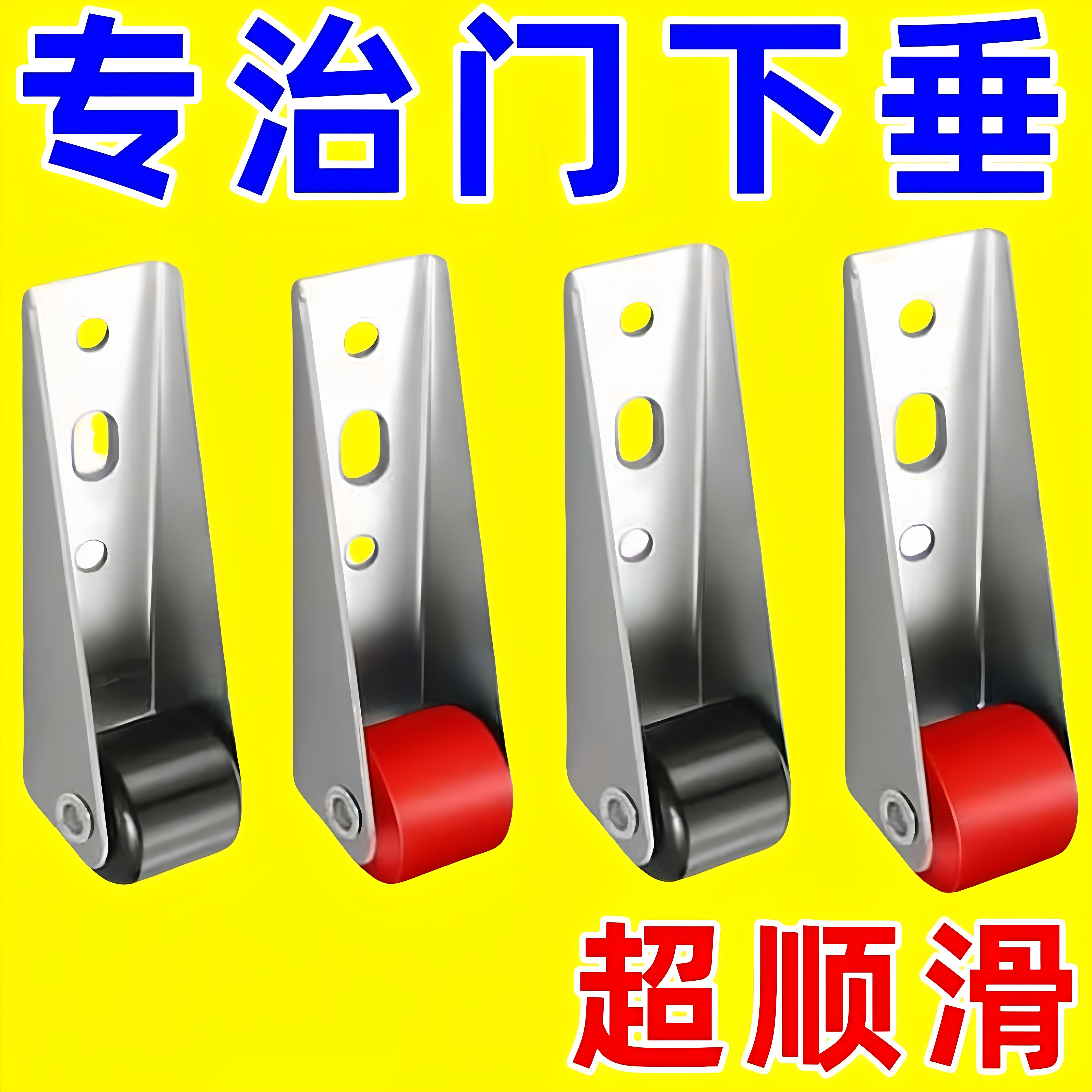 平移门轨道滑轮静音垂直微型家具移动承重尼龙万向支撑门下垂滑轮
