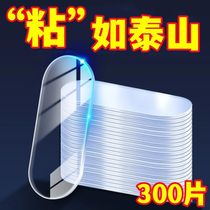 Double-sided adhesive acrylic nano super strong adhesion to the wall without leaving traces tear-off strong traceless double-sided adhesive fixed sticker