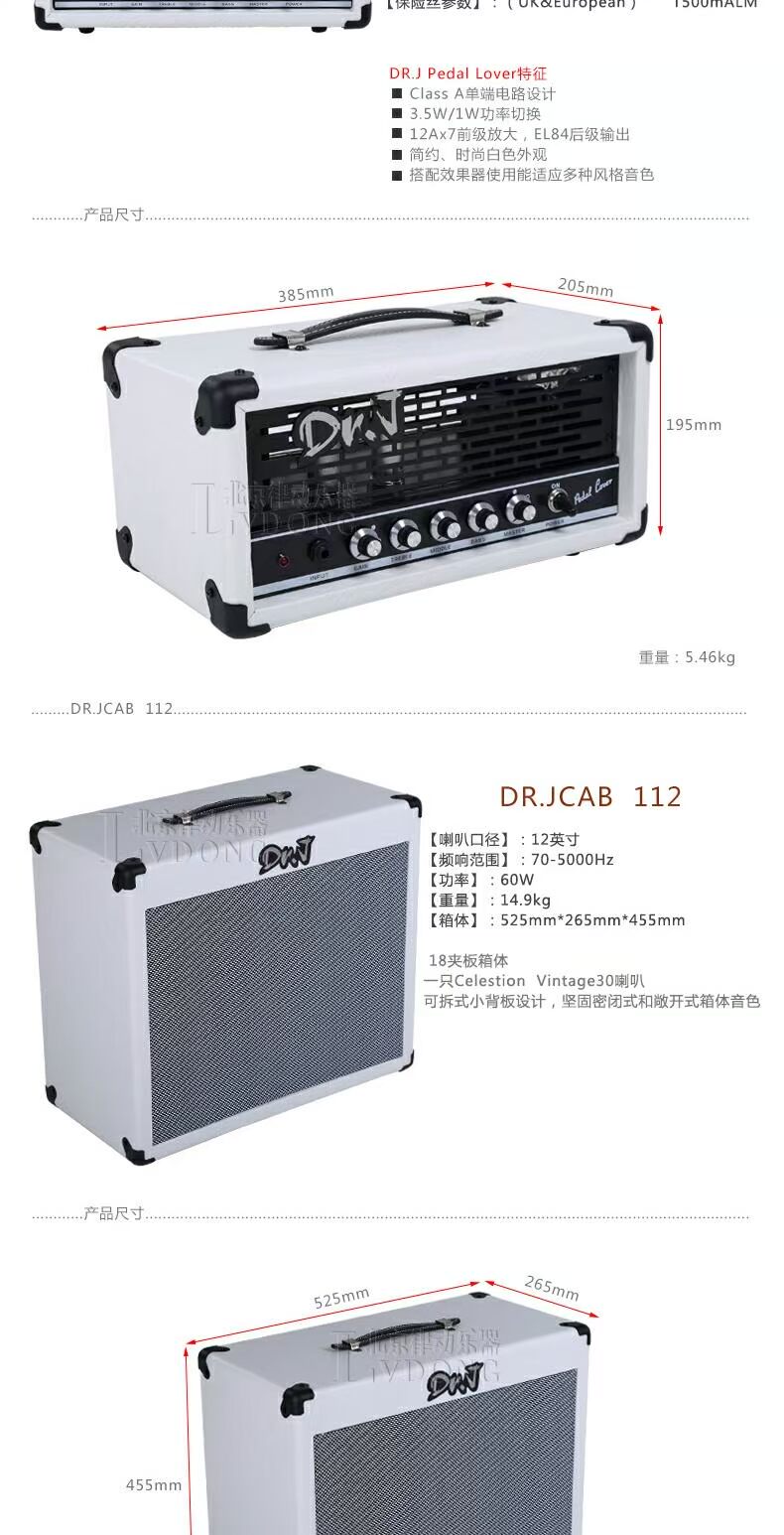 JOYO Zhuo Le méo loa guitar điện đầy đủ ống điện tử tách hộp đầu âm thanh di động cầm tay 60W - Loa loa loa kéo prosing