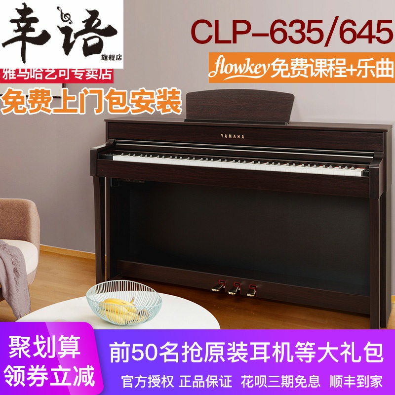 CLP-635B/WH/CLP645߶˳רҵʽ88ش