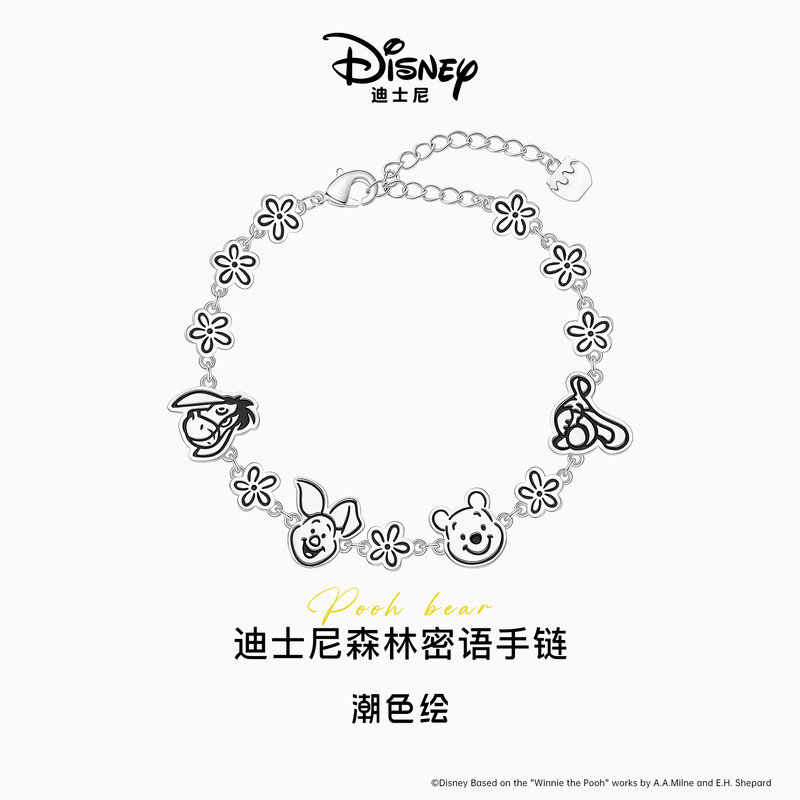 Trendy Colors - Disney Piglet, Eeyore, Winnie the Pooh Bracelet for Women, Unique and Exquisite Birthday or Back-To-School Gift Trendy Colors - Disney Piglet, Eeyore, Winnie the Pooh Bracelet for Women, Unique and Exquisite Birthday or Back-To-School Gift