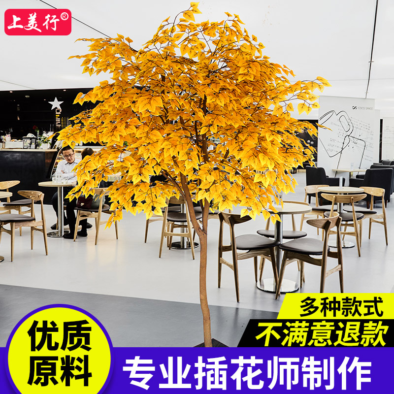 Yellow Leaves Emulation Tree Ground Brief Decoration Large Fake Twigs Indoor Green Plant Potted Tree Vine Green Plant Green Plant Green Plant Green Plant Trees Green Plant Trees Green Plant Trees Green Plant Trees Green Plants