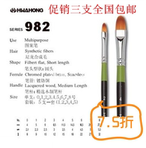 Huahong 982 series nylon hair oil paint brush pattern pen acrylic paint brush nail art pen water chalk