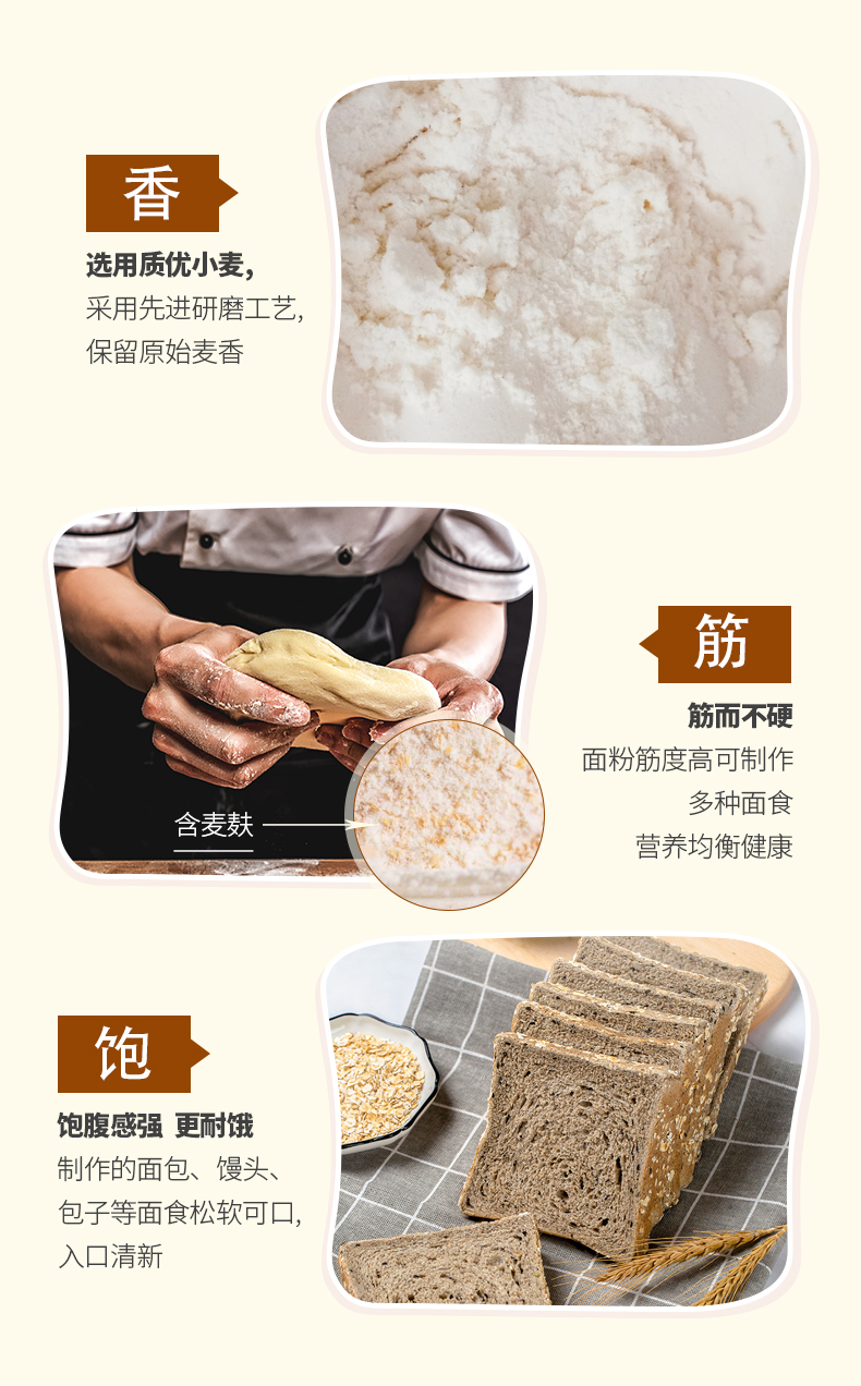 新疆直发 丝麦耘 新疆奇台面粉 特一级粉 10斤 图3