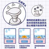 Combination pack of sterilization and disinfection 3 antibacterial bottles hand sanitizer for infants and young children foam baby and children