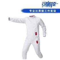 Fencing competition certified fencing three-piece fencing equipment protection 350NCE cannot be used as equipment