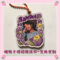 Star card slot photo frame pendant custom magnet photo frame pendant can hold photos keychain cartoon photo frame customization
