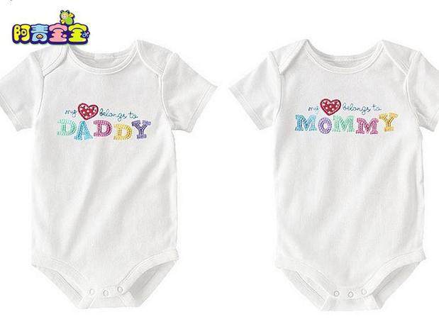 Coffret cadeau pour bébé - Vêtements + Fournitures - Ref 1976833 Image 36