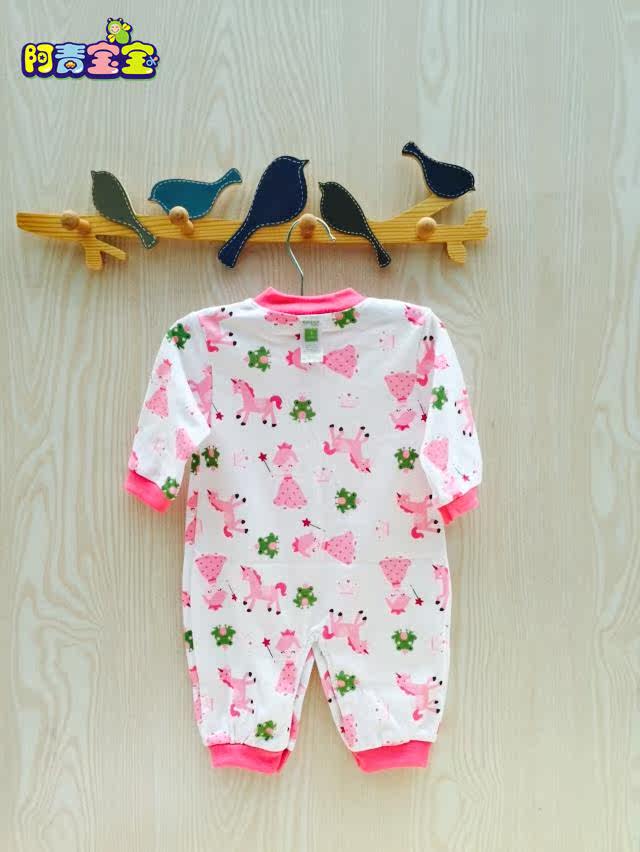 Coffret cadeau pour nouveau-né - Vêtements + Fournitures - Ref 1976934 Image 25