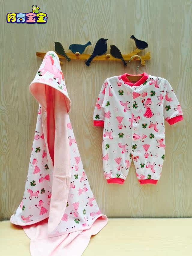 Coffret cadeau pour nouveau-né - Vêtements + Fournitures - Ref 1976934 Image 29