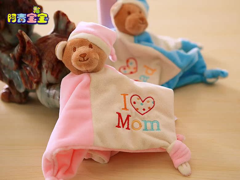 Coffret cadeau pour bébé en coton - Ref 1954429 Image 31