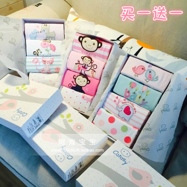 Coffret cadeau pour nouveau-né - Vêtements + Fournitures - Ref 1976772 Image 11