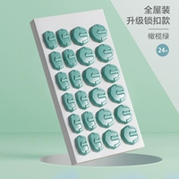 [V0-level Flame Mepardant] Оливковая зеленая блокировка 24 во всем доме