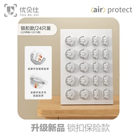 [V0-level Flame Mepardant] Замок