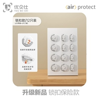 [V0-level Flame Mepardant] Lock Upgrade-12 тихий серый