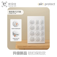 [V0-уровни огнестойкости] блокировка обновления-12 Polar White