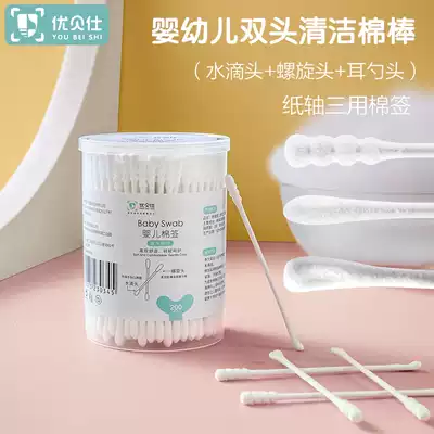 Youbeishi baby cotton swabs for babies, young children, newborn ears and boogers, small cotton swabs, ultra-fine spiral head cleaning