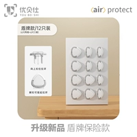 ⭐【 V0 Уровень огнестойкости】 Ручка экрана модели-12 кусоч