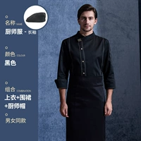 Черный лонгслив, фартук, берет