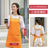 XS165 четыре вычета водонепроницаемого оранжевого