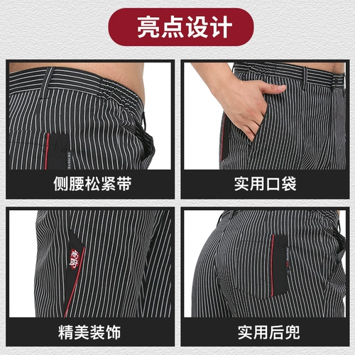 Рабочие летние черные износостойкие штаны, свободный прямой крой, большой размер