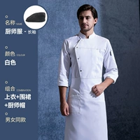 Белый лонгслив, фартук, шапка