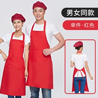 Красный апрель [JS899]