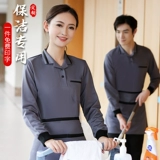 Футболка для отеля, демисезонный лонгслив, комнатный комплект для работы, делается под заказ