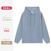 DC--M028 дымчато-синяя толстовка с капюшоном