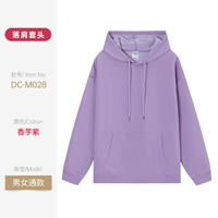 DCM-028 Taro Purple Sweater (3-7 дней отправлено)