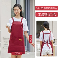 Xs165 четыре вычета водонепроницаемого красного цвета