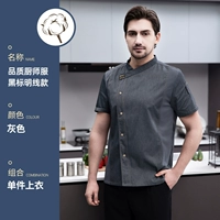 LF Black Lakeling Line Line-Gray с коротким рукавом (боковая дышащая сеть)