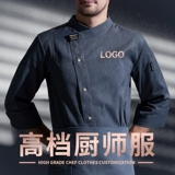 Высококлассный комплект для работы для отеля, рабочая одежда, короткий рукав, делается под заказ