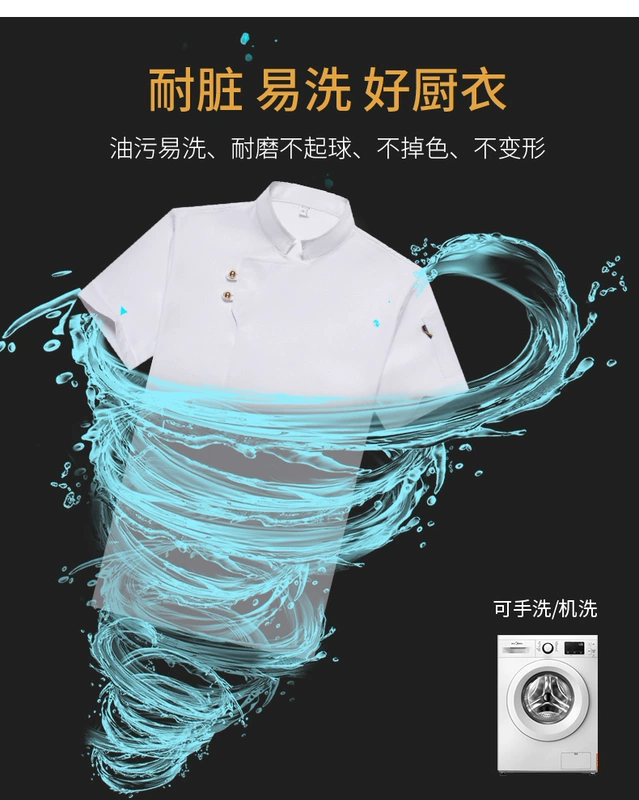 Phục vụ quần áo lụa băng đầu bếp nam mùa hè tay ngắn khách sạn nhà hàng lẩu bếp nhanh khô co giãn quần áo làm việc tùy chỉnh mẫu áo đầu bếp áo đầu bếp may sẵn