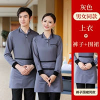 ZH 136 Серые одиночные длинные рукава (те же модели мужчин)+брюки+фартук