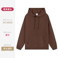 Свитер с капюшоном DC-M028 (отправлен 3-7 дней)