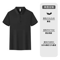 JSH-6679 черный